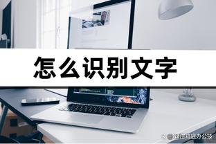 对邓罗恶犯！杰伦-布朗：热火以出格防守动作闻名 得给他点教训